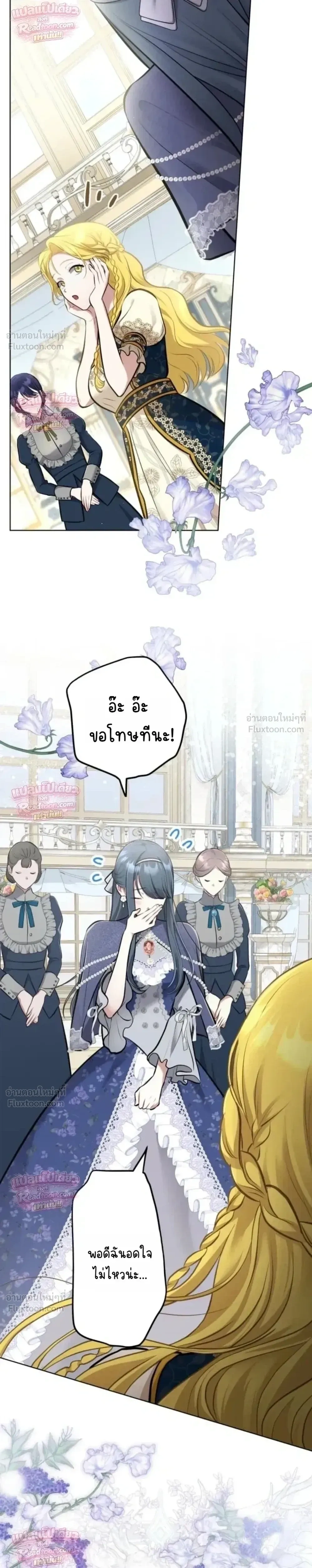 หน้าที่ 6