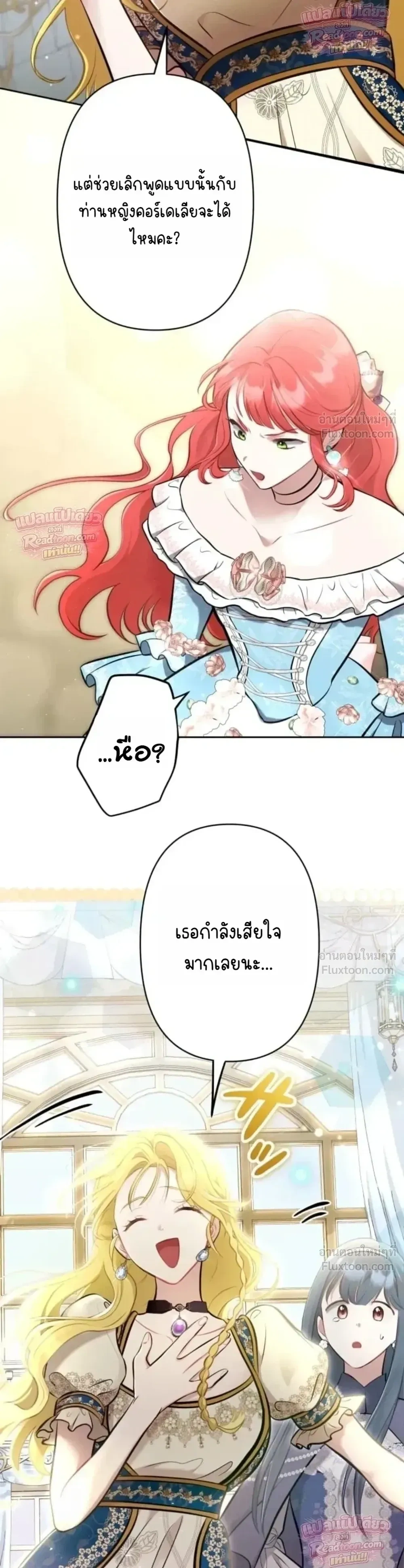 หน้าที่ 24