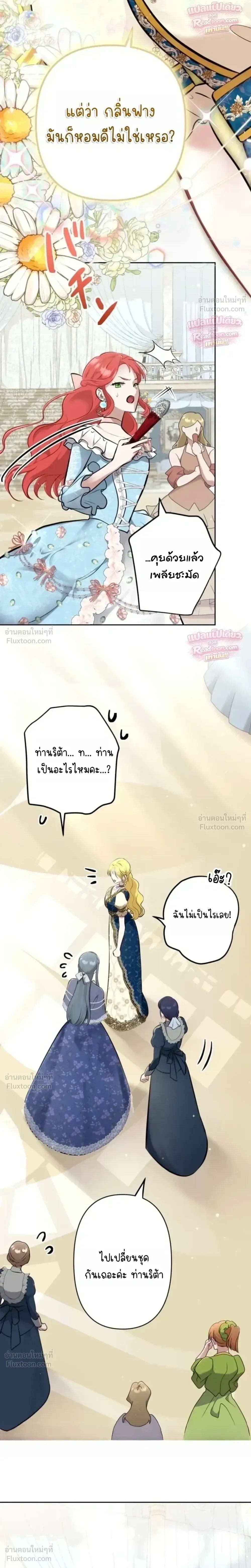 หน้าที่ 32