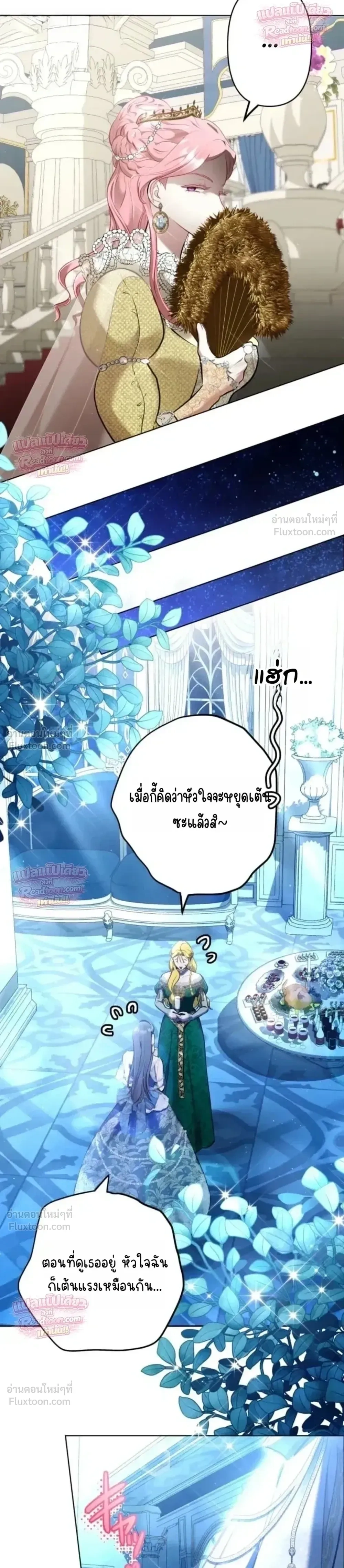 หน้าที่ 45