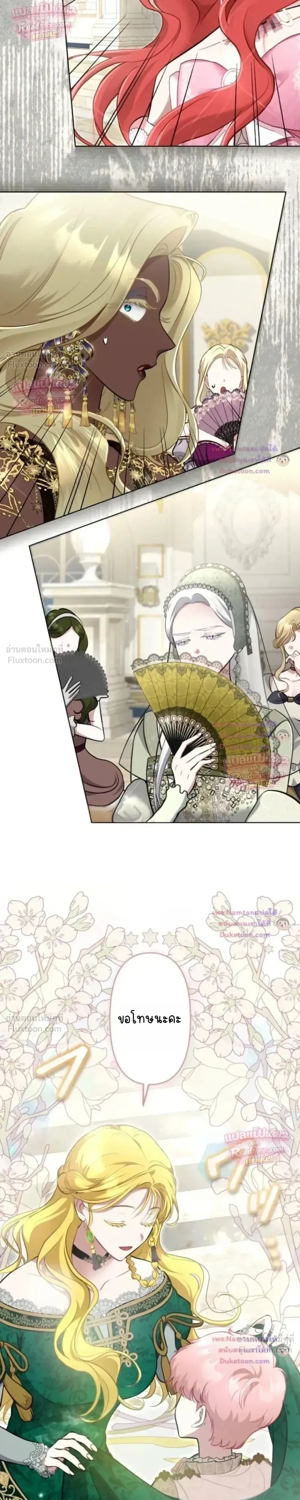 หน้าที่ 10