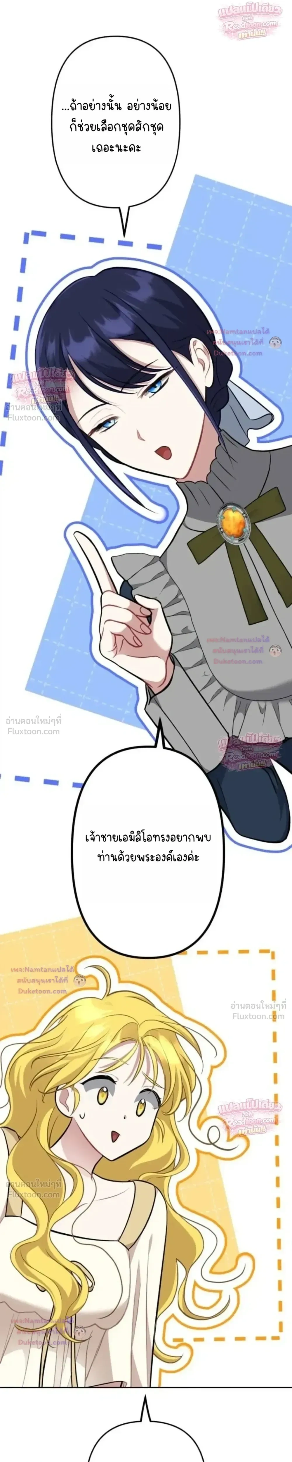 หน้าที่ 25