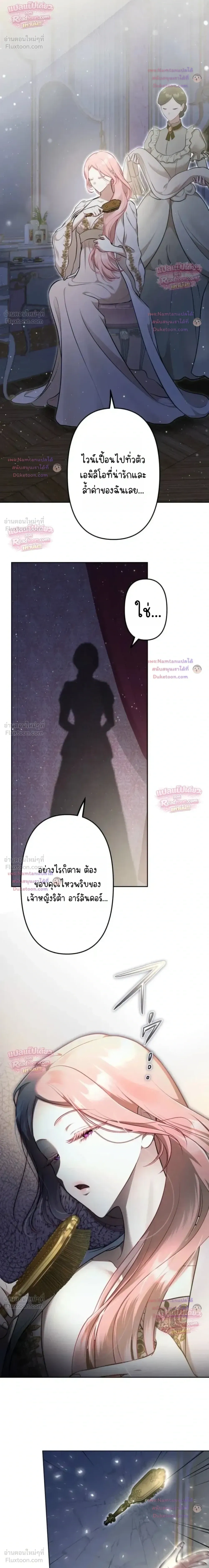 หน้าที่ 17