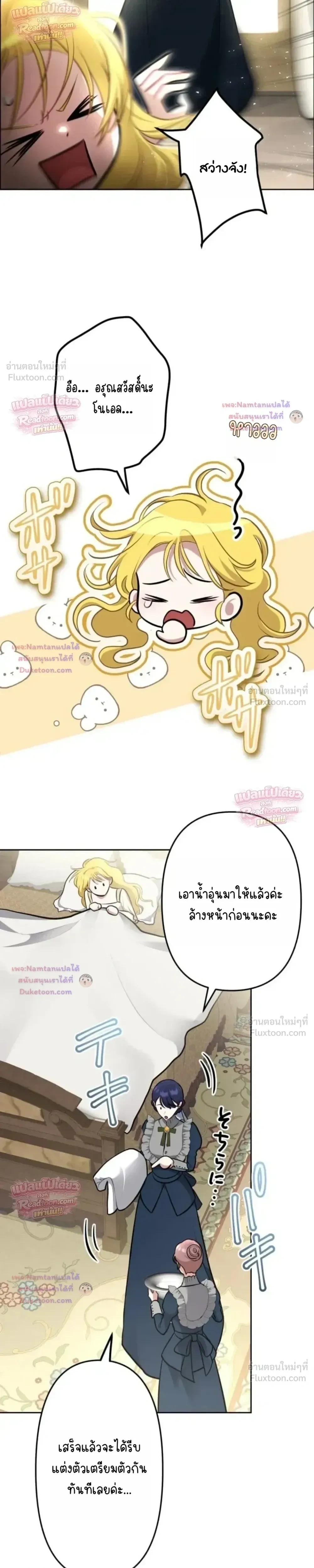 หน้าที่ 22