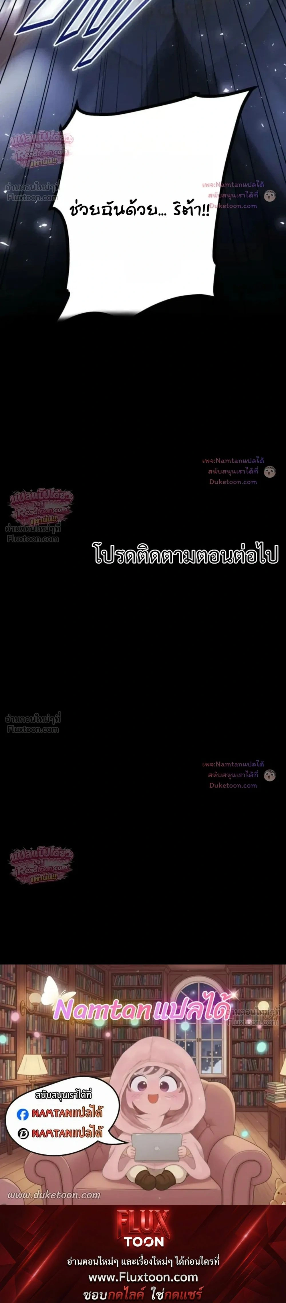 หน้าที่ 39