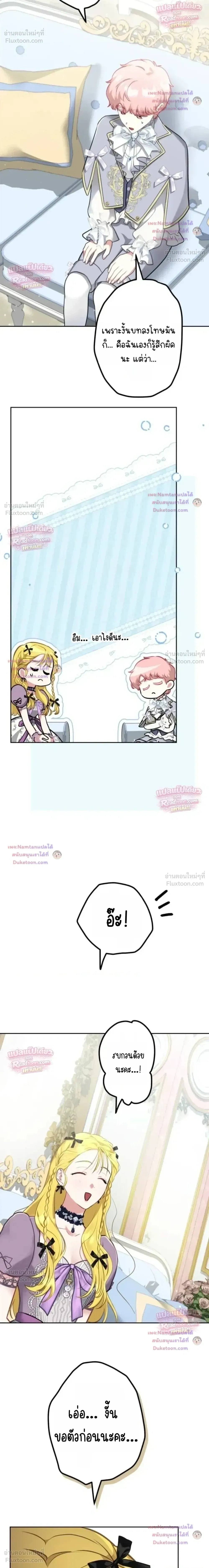 หน้าที่ 21