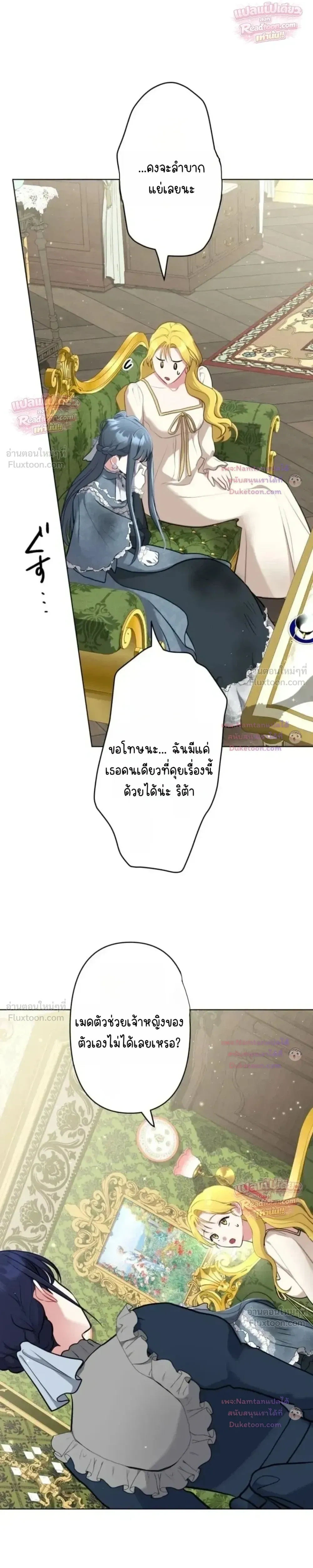 หน้าที่ 25
