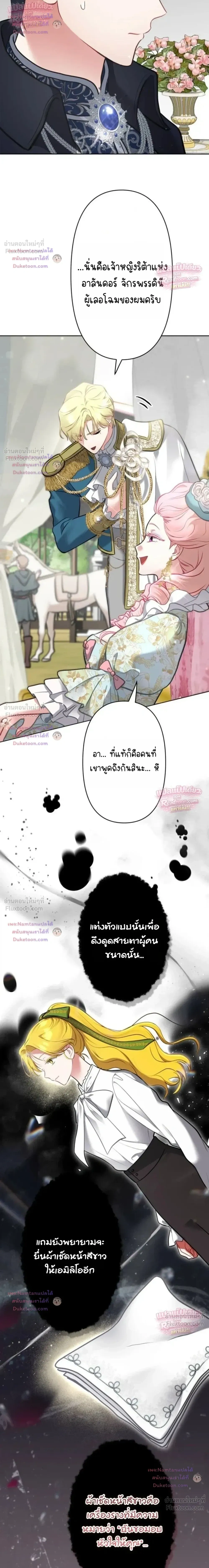 หน้าที่ 23
