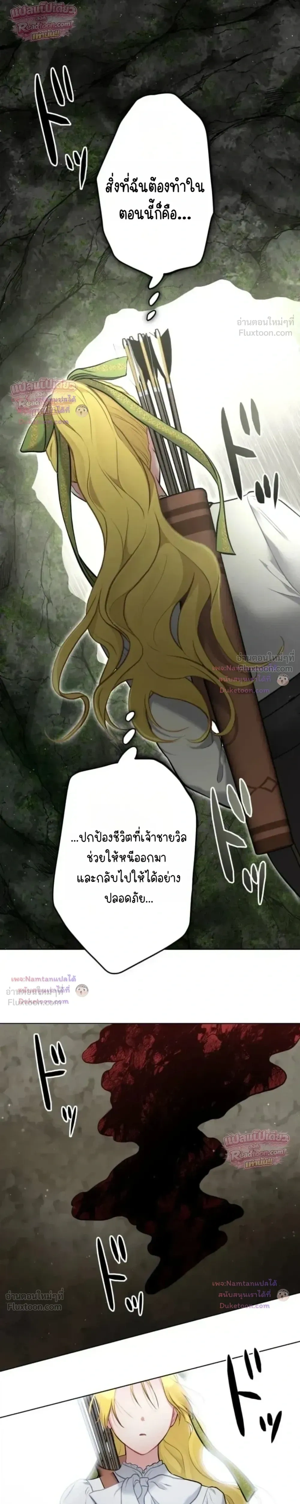 หน้าที่ 25