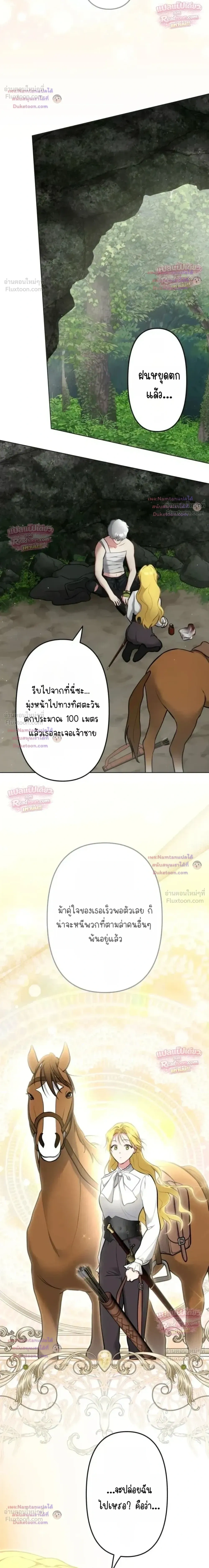 หน้าที่ 32