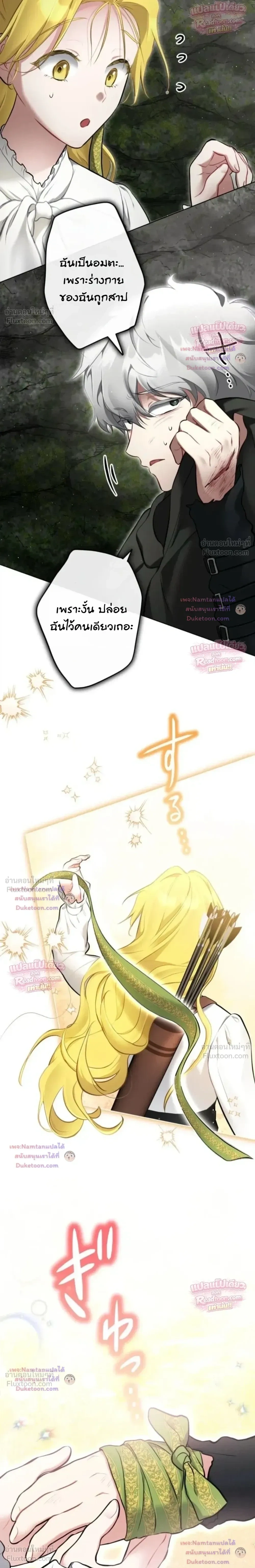 หน้าที่ 30