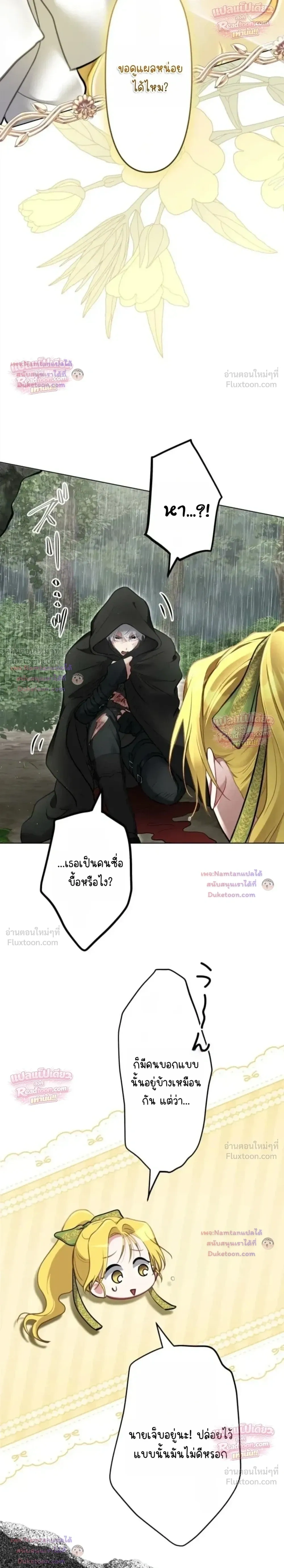 หน้าที่ 27