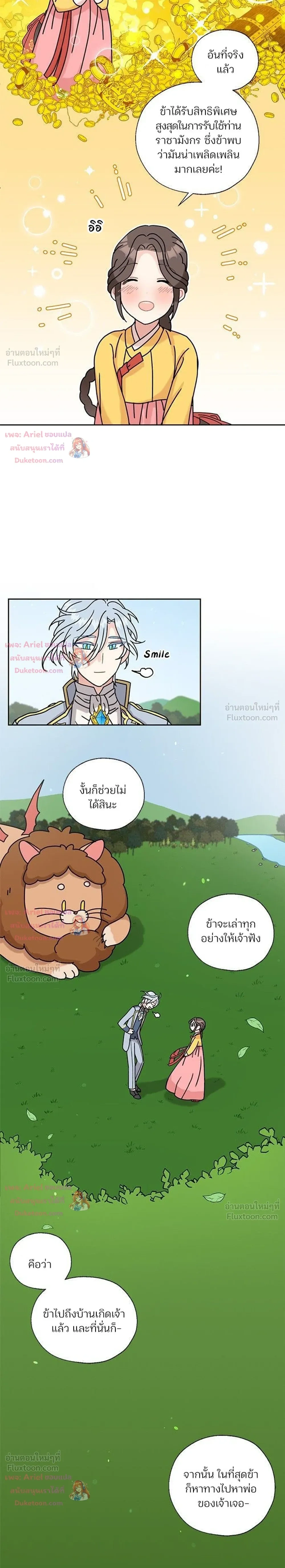 หน้าที่ 15