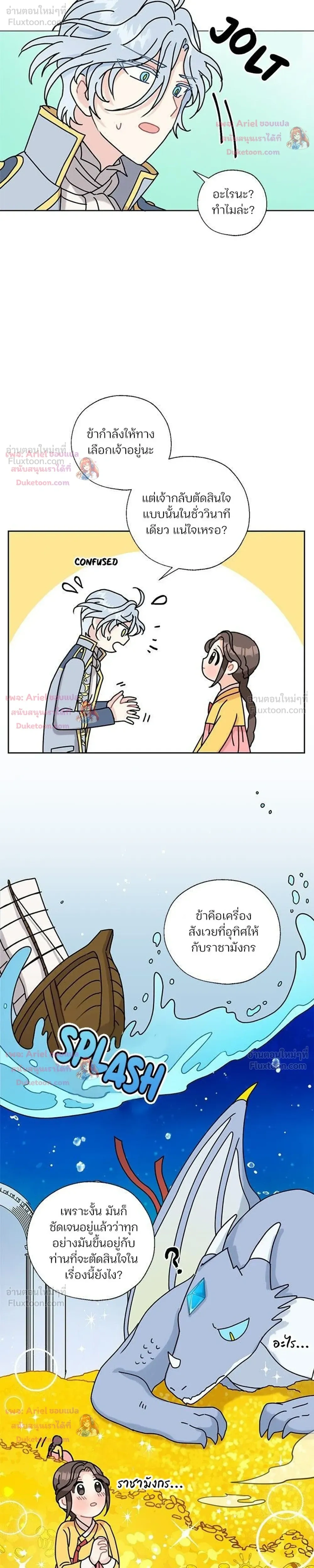 หน้าที่ 14