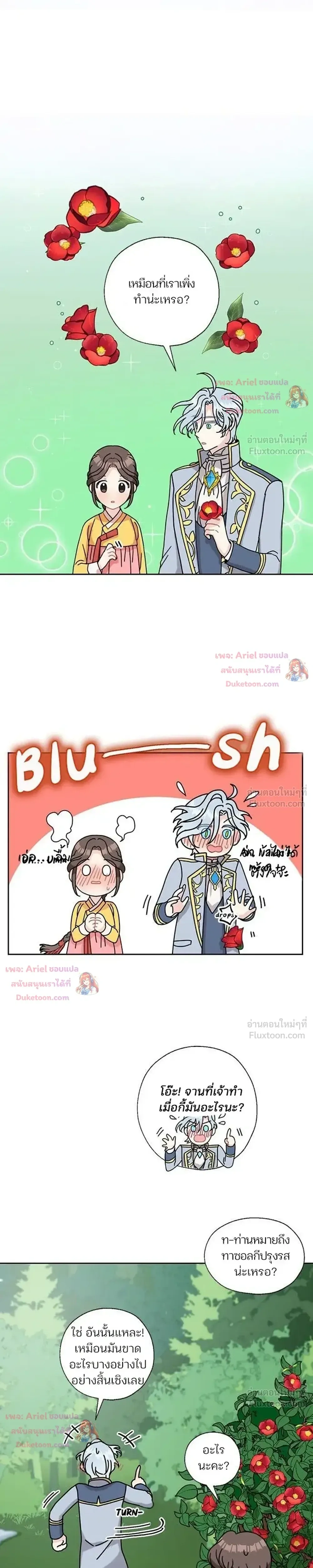 หน้าที่ 21