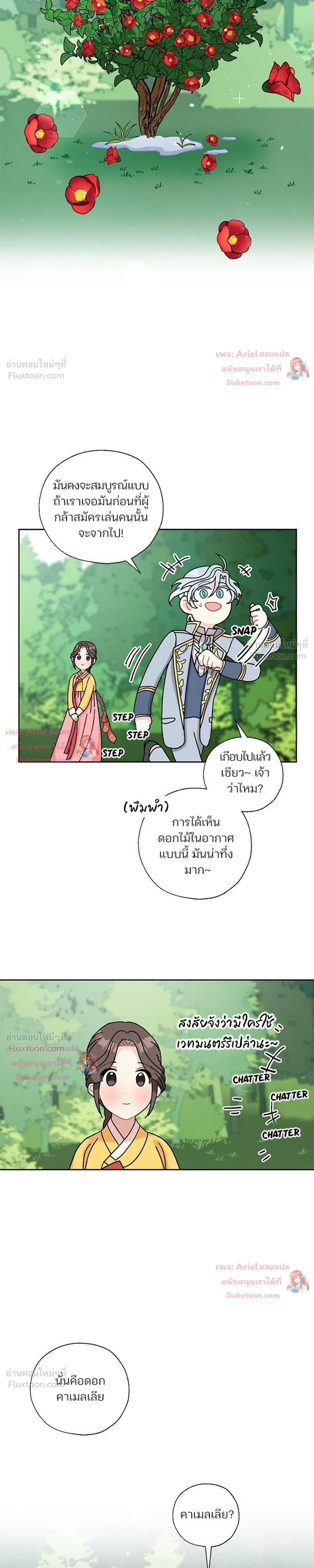 หน้าที่ 18