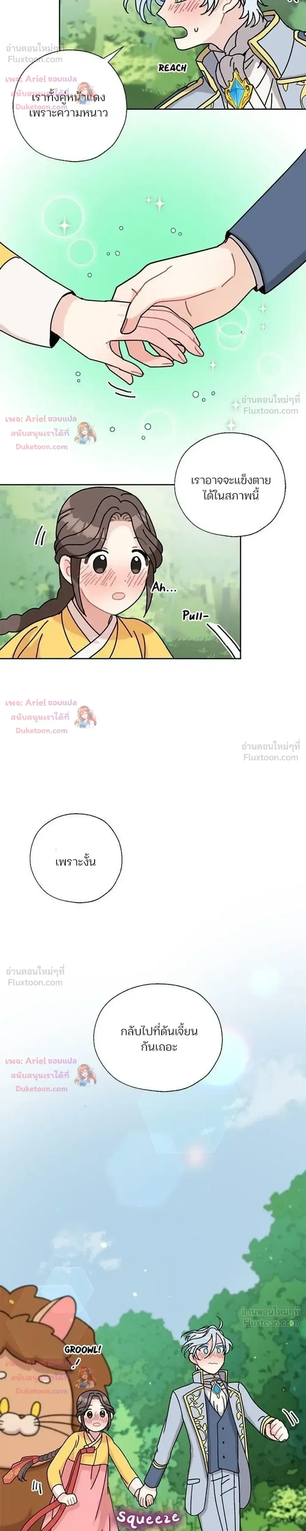 หน้าที่ 24