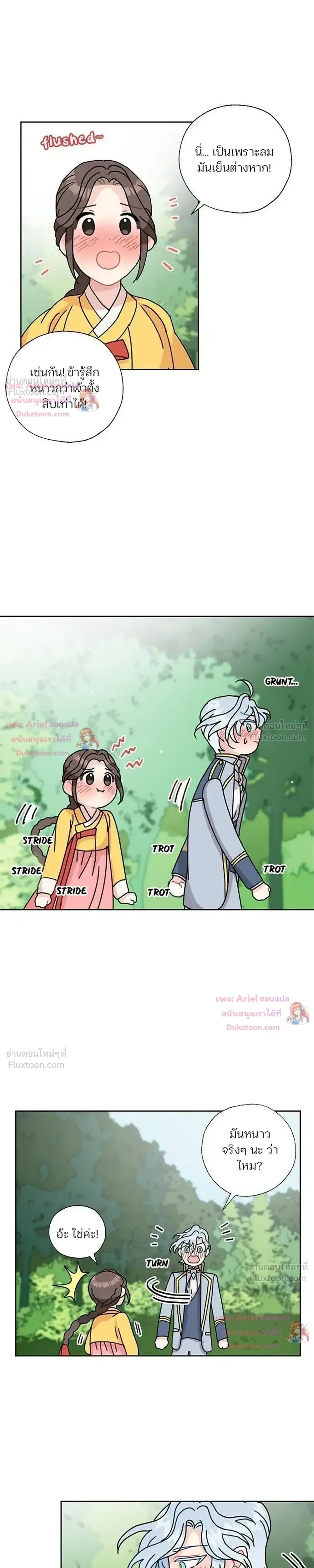 หน้าที่ 23