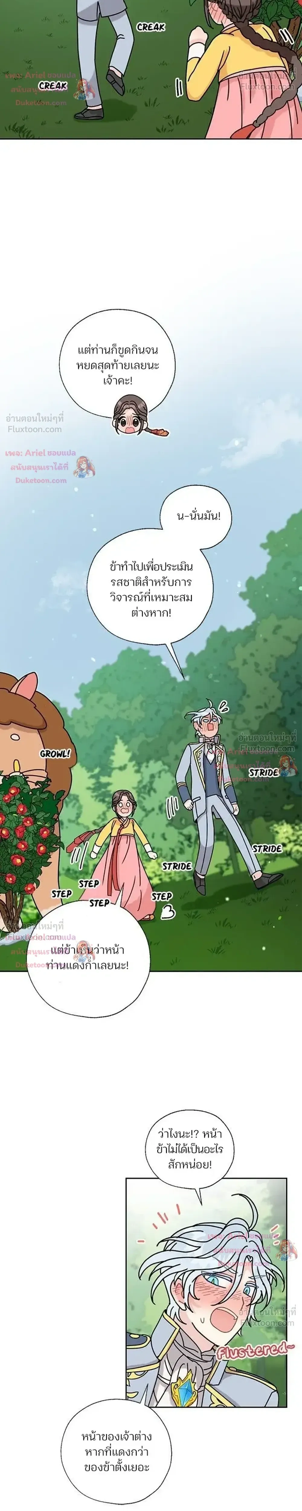 หน้าที่ 22