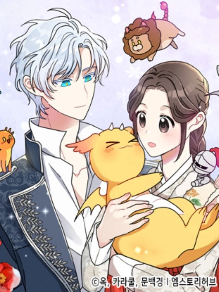 ปกมังงะ I Became the Dragon King's Chef - ฉันกลายเป็นเชฟของราชามังกร