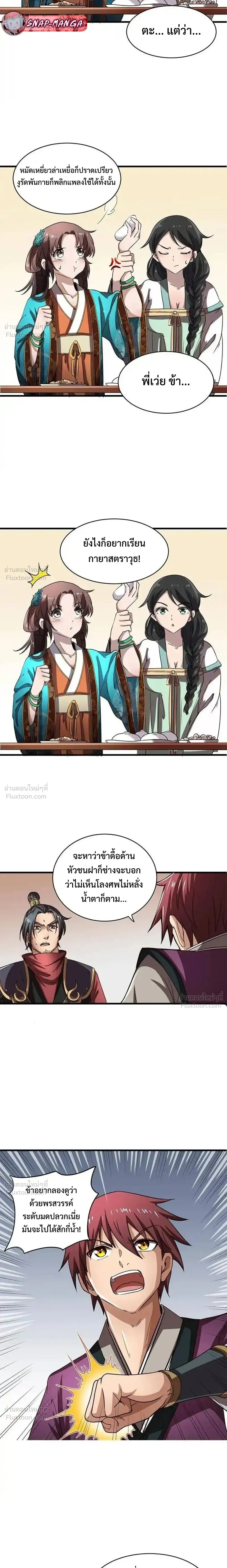 หน้าที่ 14