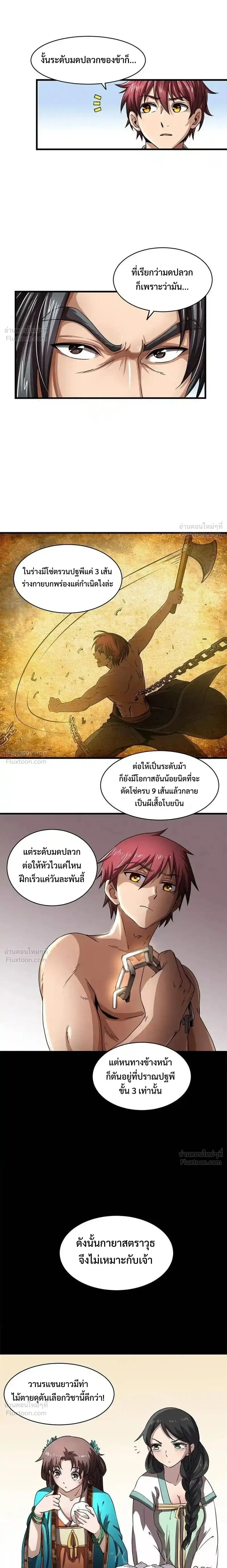หน้าที่ 13