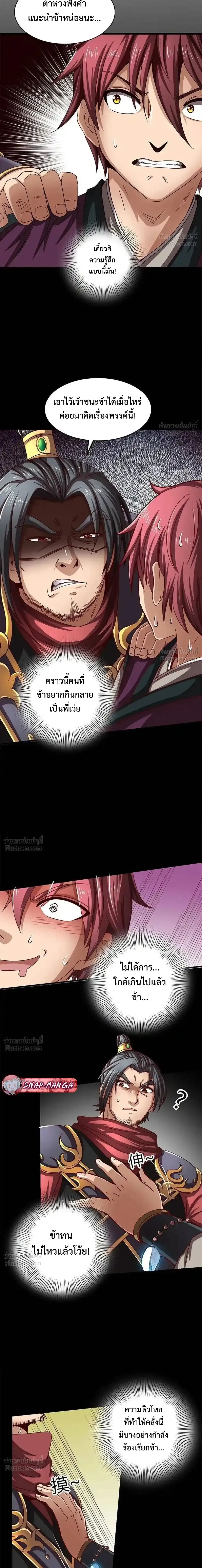 หน้าที่ 10