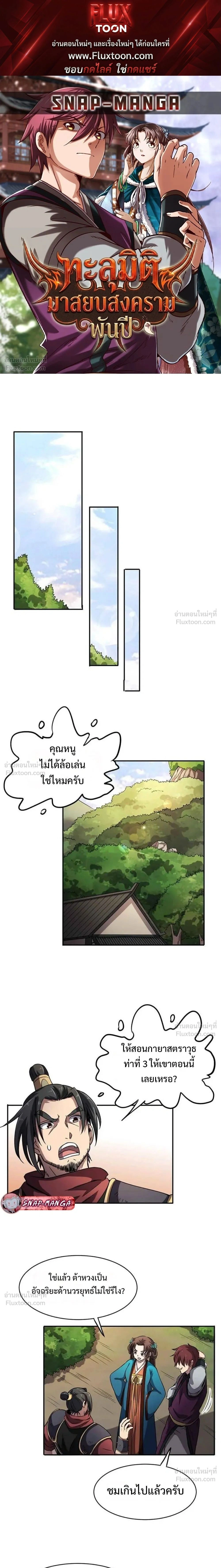 หน้าที่ 1