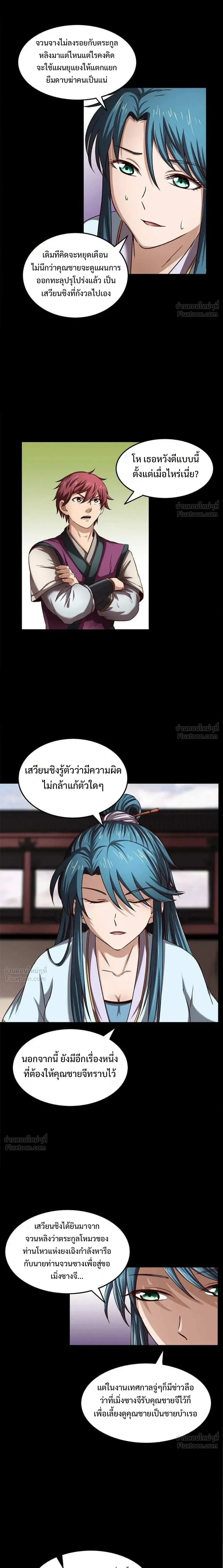หน้าที่ 14