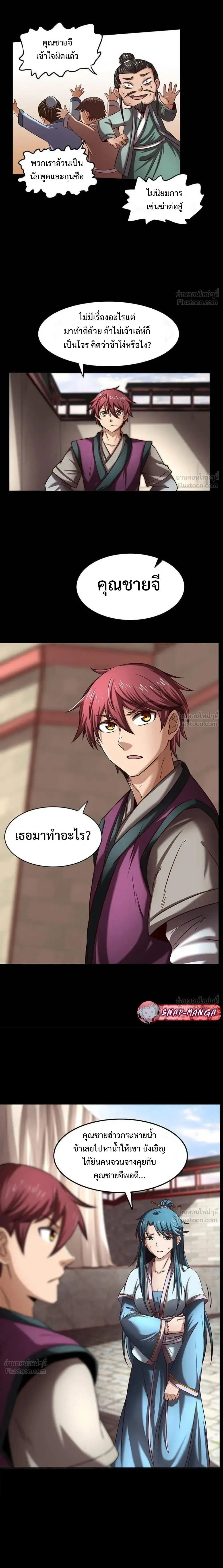 หน้าที่ 13