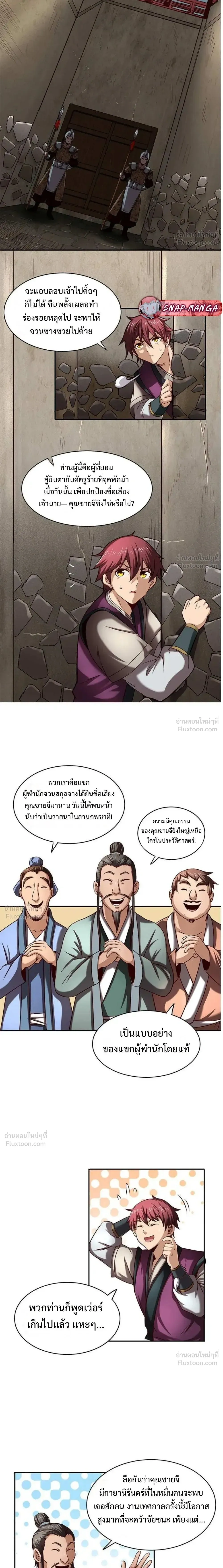 หน้าที่ 10