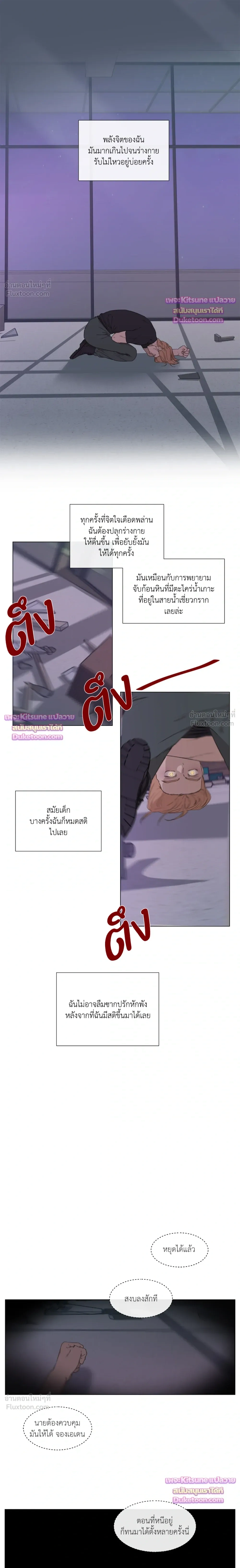 หน้าที่ 20
