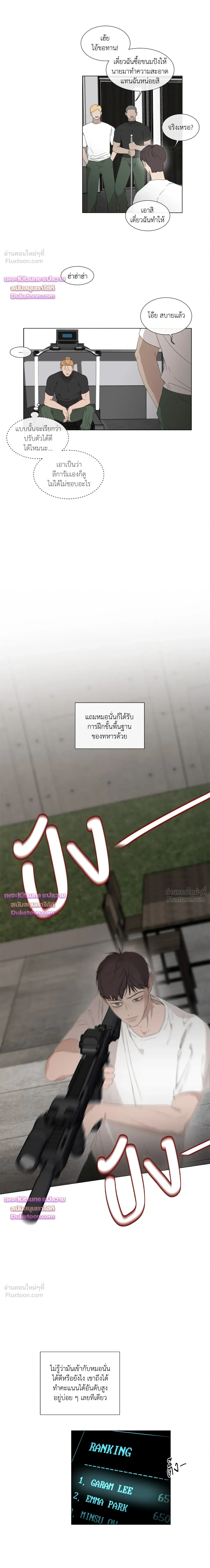 หน้าที่ 15