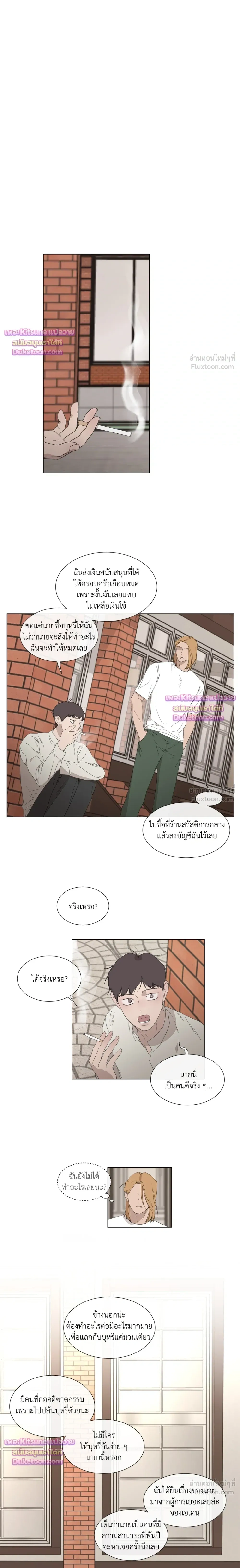 หน้าที่ 12