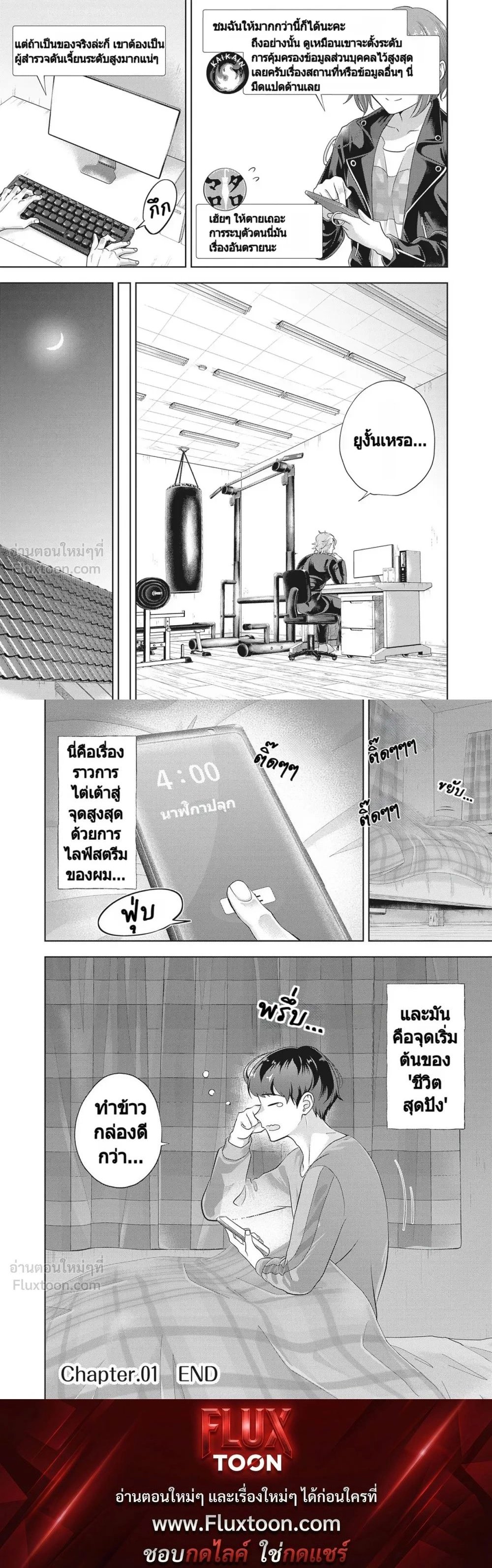 หน้าที่ 5