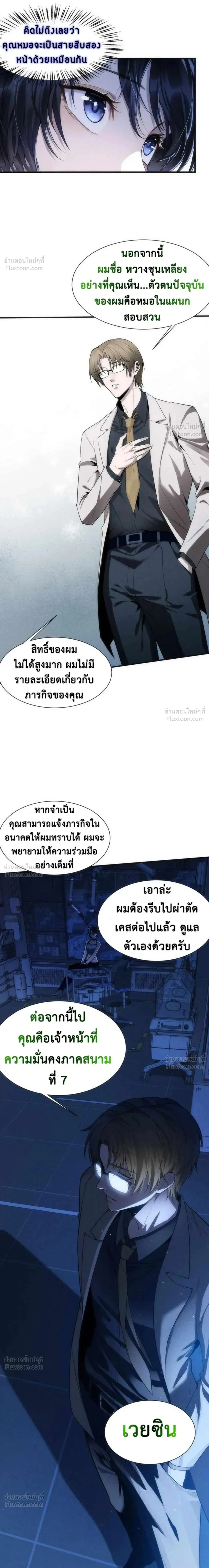 หน้าที่ 15