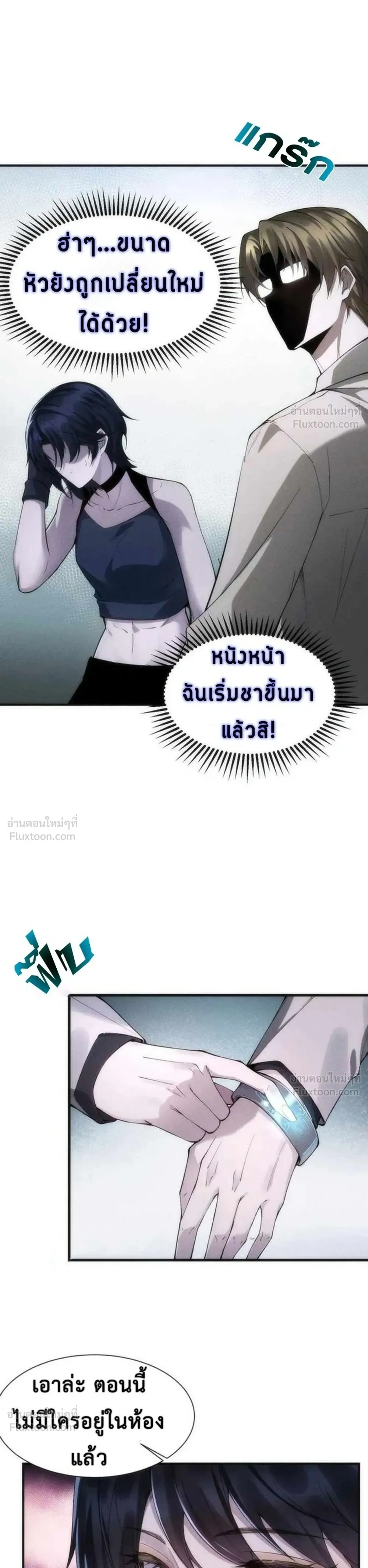 หน้าที่ 12