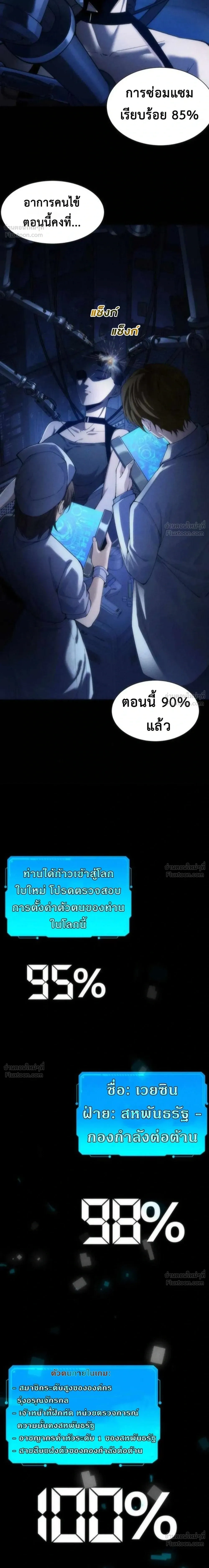 หน้าที่ 3
