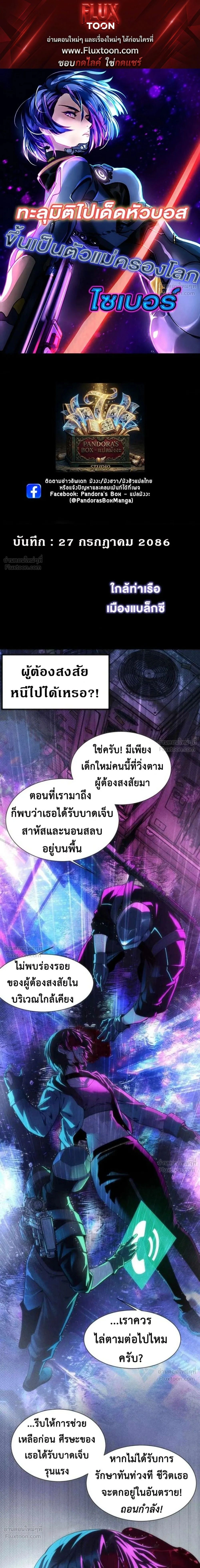 หน้าที่ 1