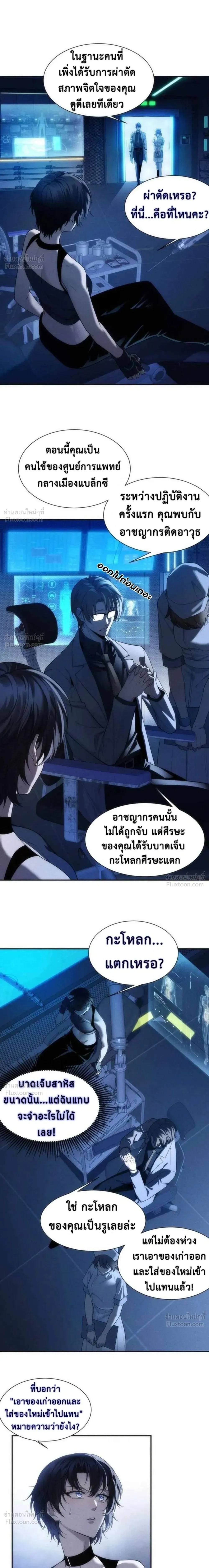 หน้าที่ 10