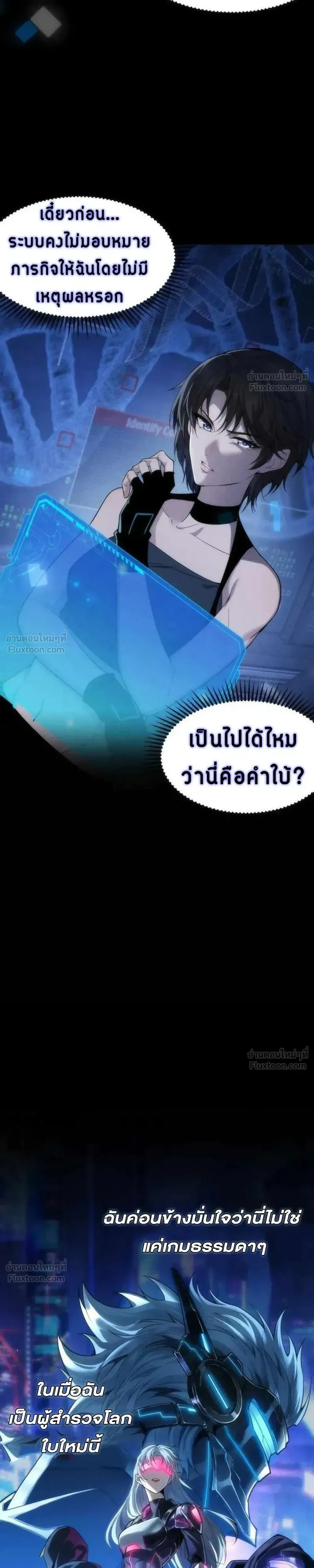 หน้าที่ 26