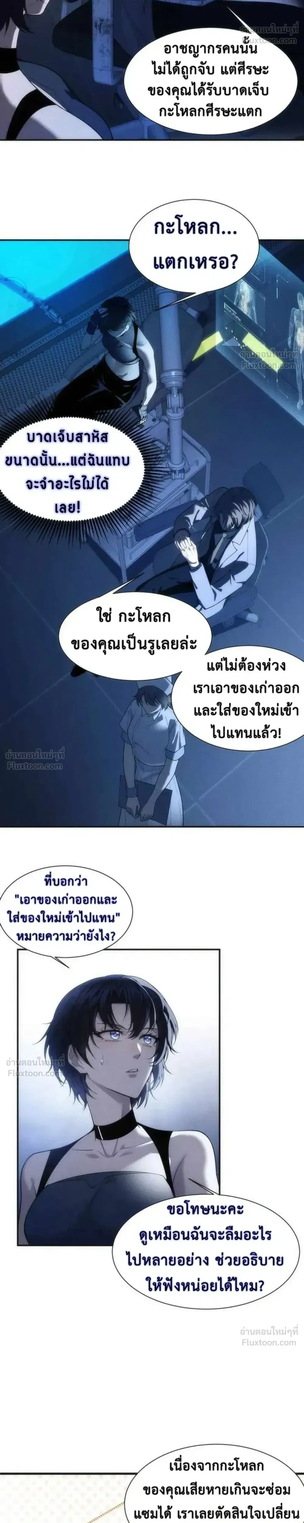 หน้าที่ 15