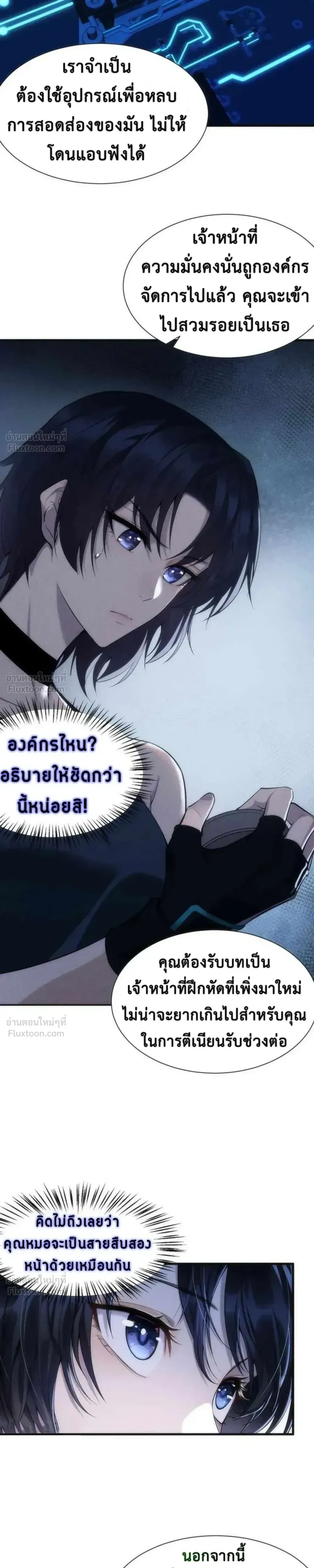 หน้าที่ 20