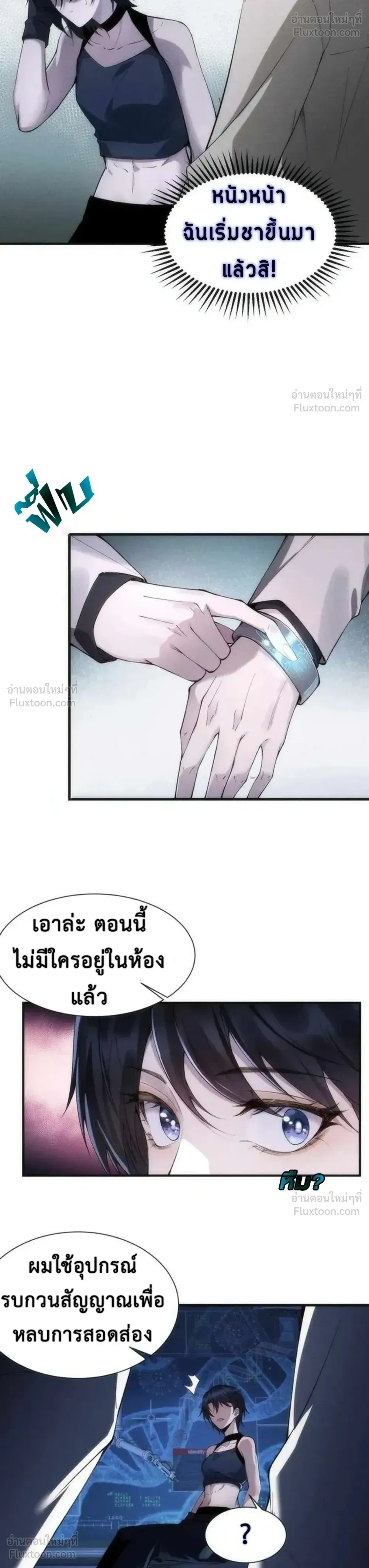 หน้าที่ 17
