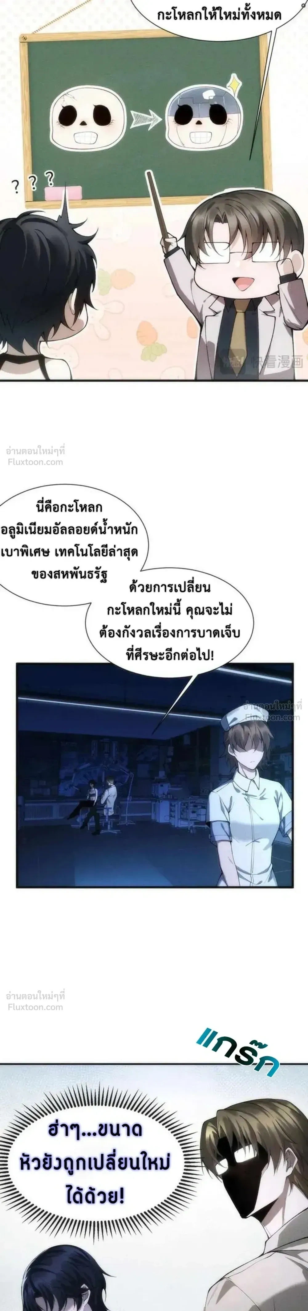 หน้าที่ 16