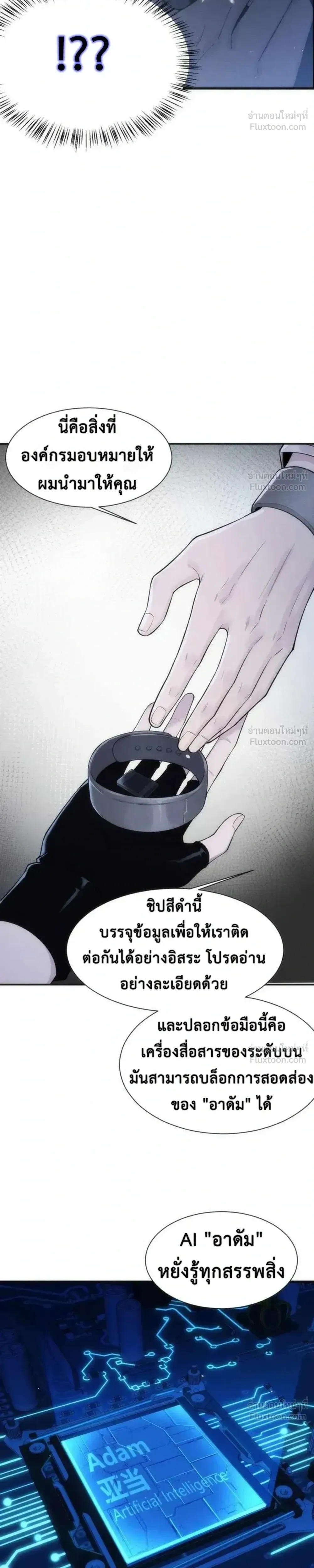 หน้าที่ 19