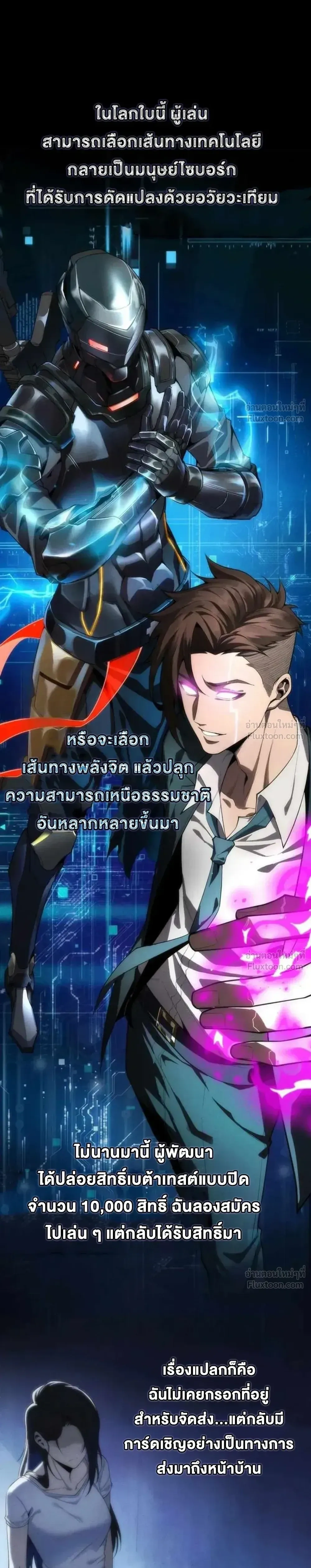 หน้าที่ 9