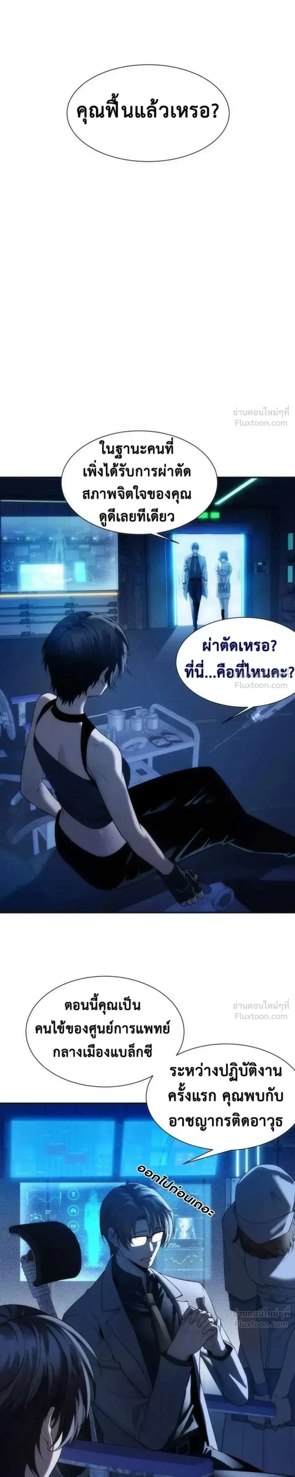หน้าที่ 14