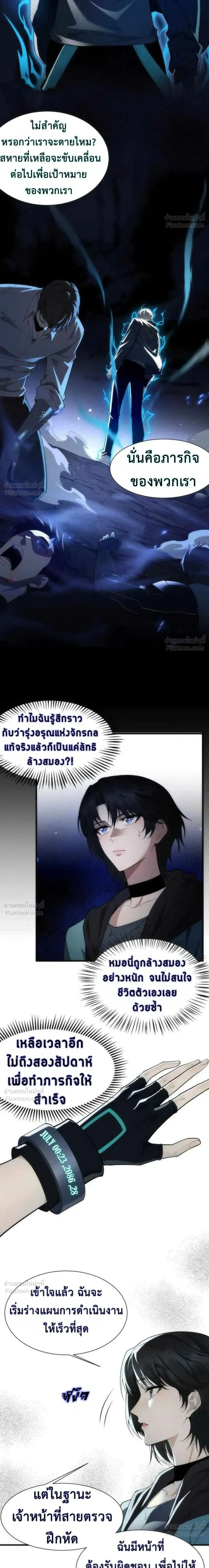 หน้าที่ 20