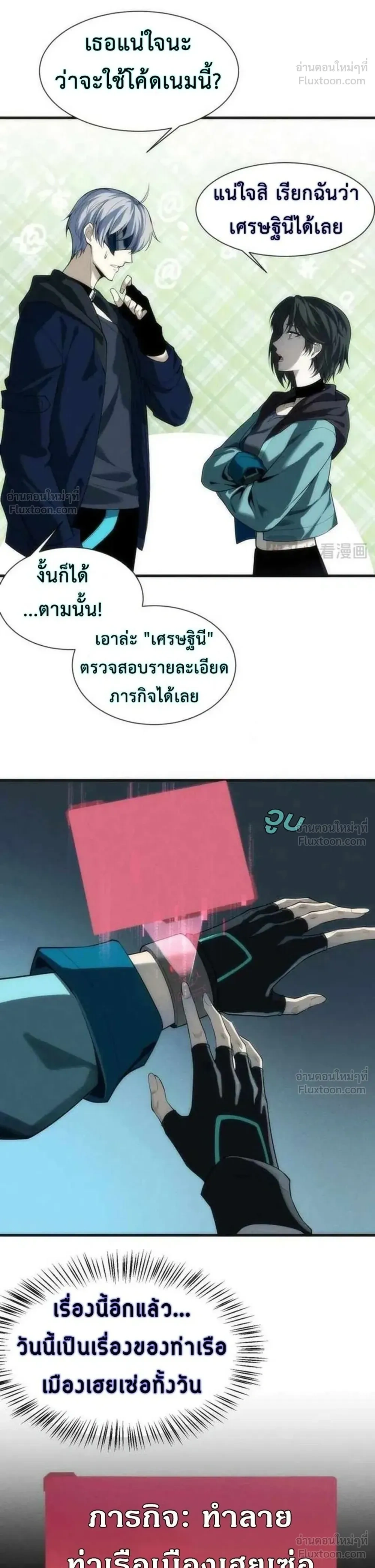 หน้าที่ 16